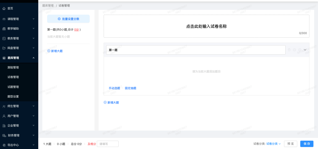 1741334660286613.png 2.png