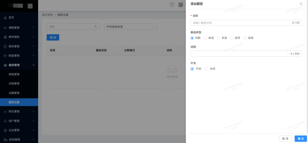 1741334830481938.png 5.png