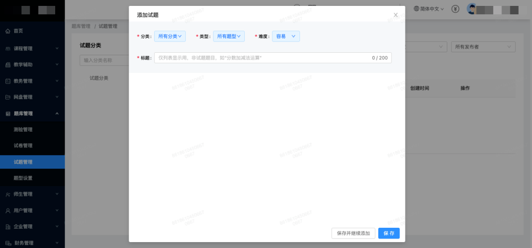 1741335310980917.png 3.png