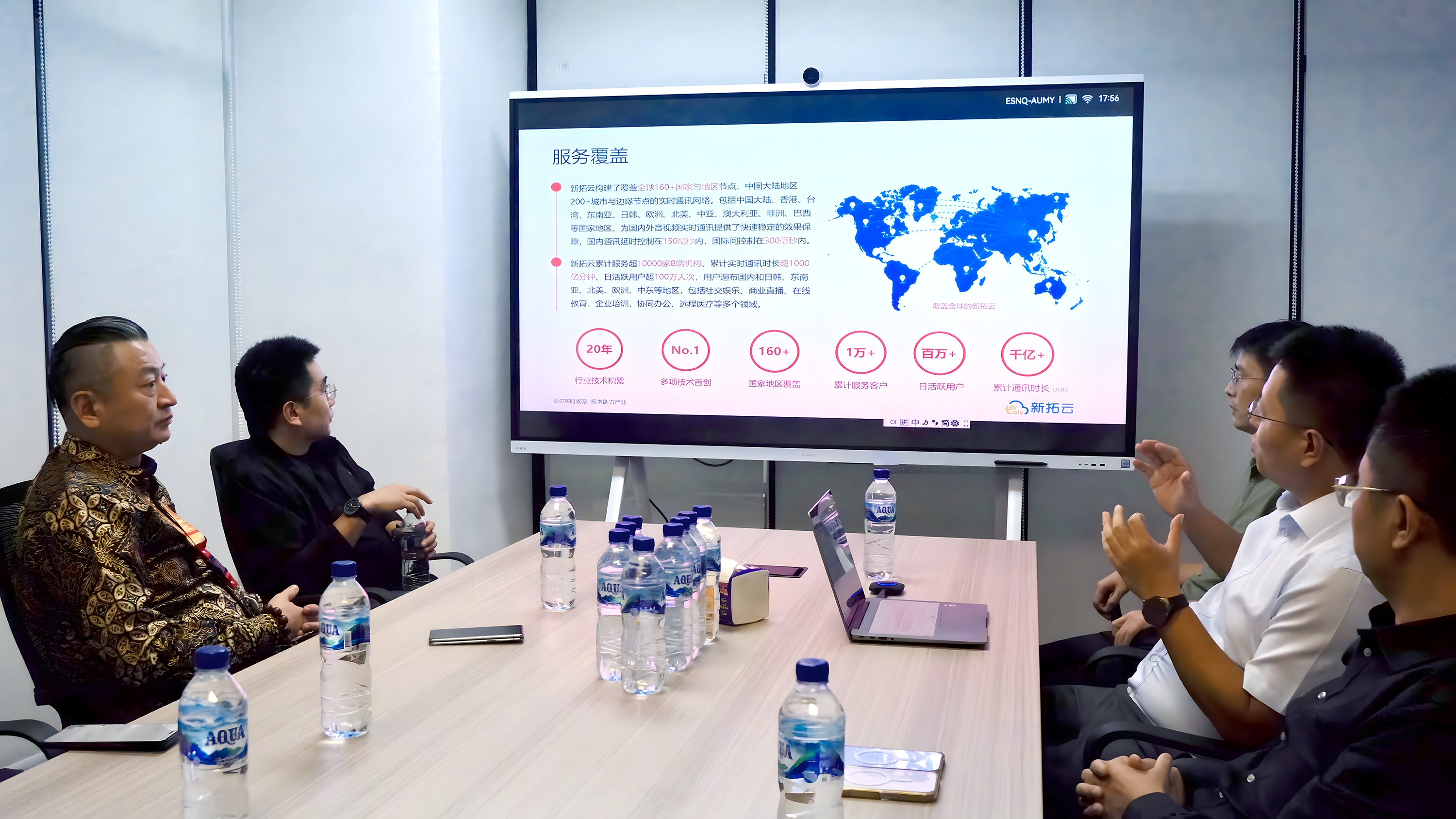 新拓云雅加达扬帆启航,全球实时云赋能东南亚数字化转型 新拓云雅加达扬帆启航,全球实时云赋能东南亚数字化转型